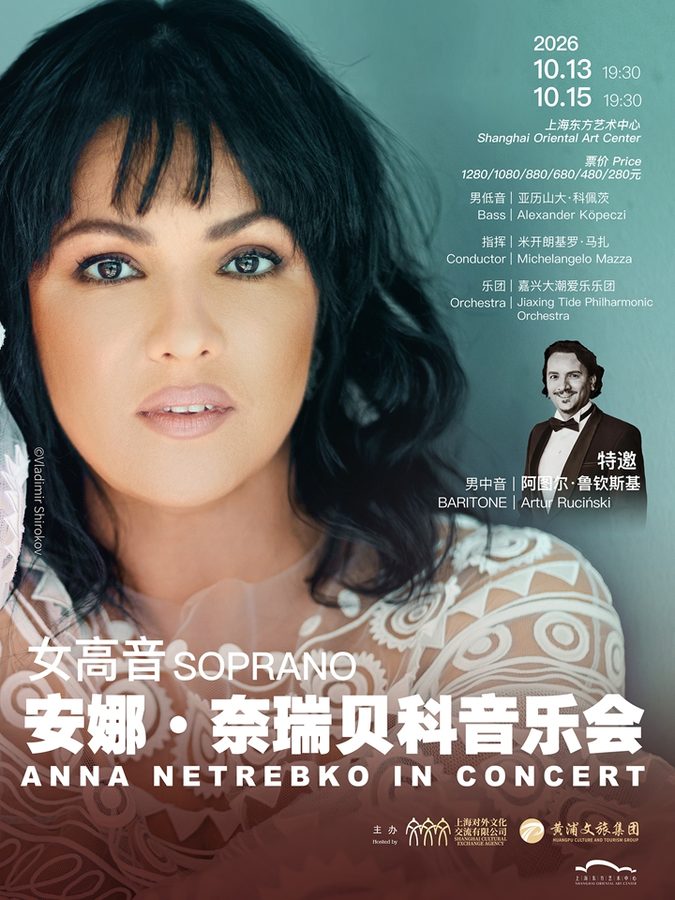 Anna Netrebko in Concert