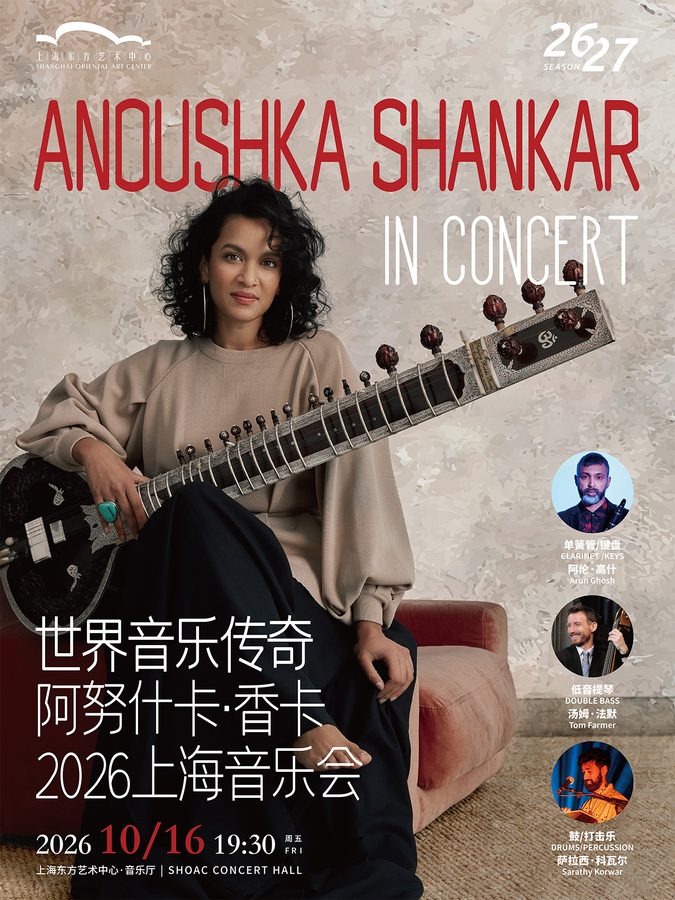 Anoushka Shankar, Shanghai 2026