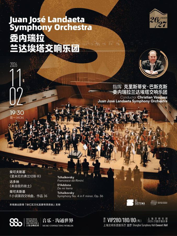 Landaeta Symphony Orchestra of Venezuela