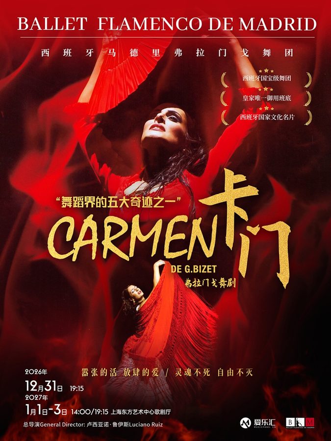 Flamenco Madrid: Carmen