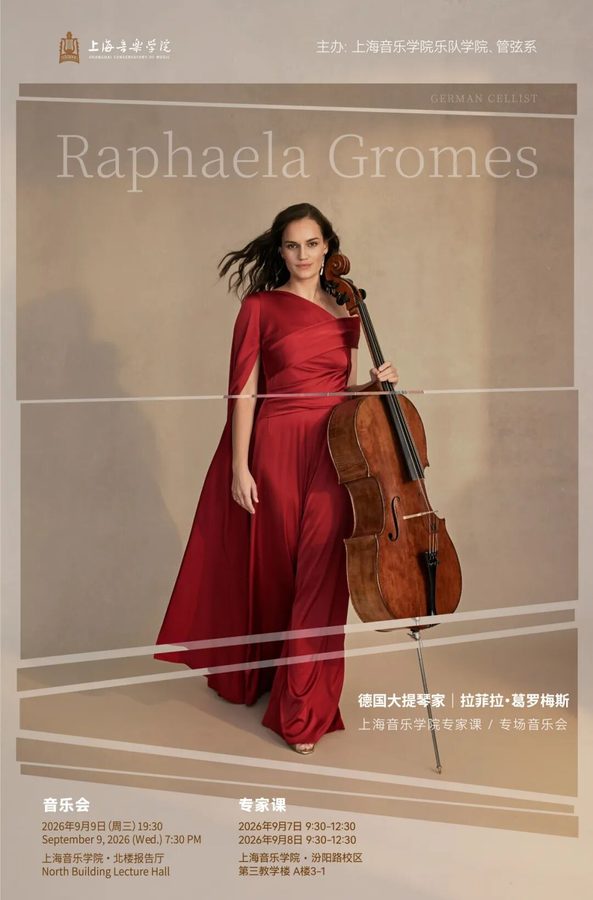 Raphaela Gromes, cello: a recital at the Shanghai Conservatory of Music