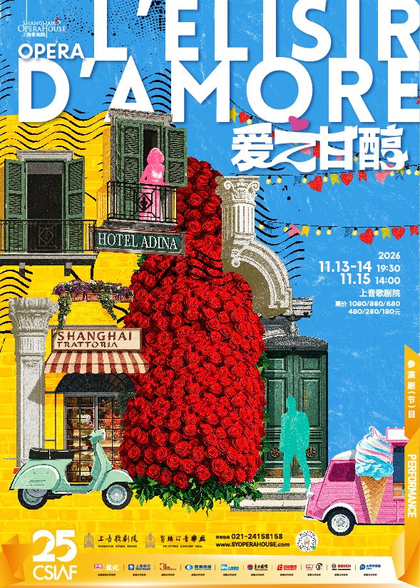 Shanghai Opera House: L'elisir d'amore