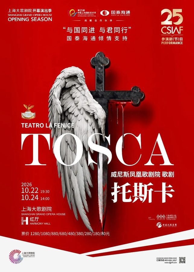 Teatro La Fenice: Tosca