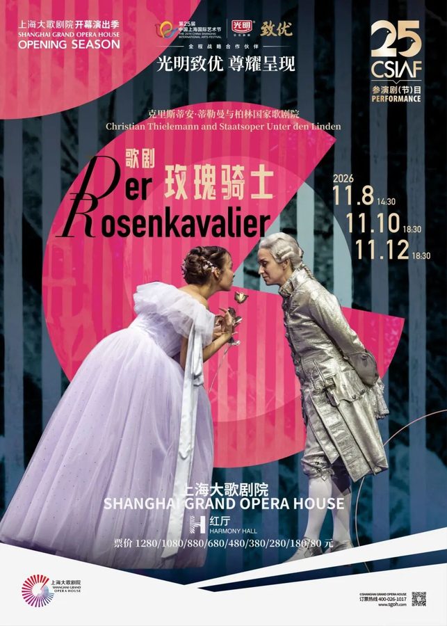 Christian Thielemann & Staatsoper Unter den Linden: Der Rosenkavalier