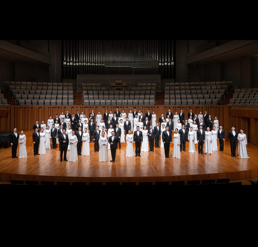 Around the World: China NCPA Chorus in Concert